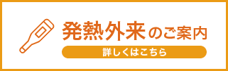 Ashikaga Central Hospital